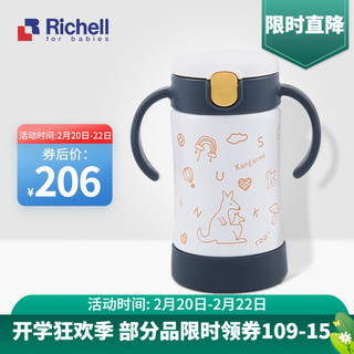 Richell 利其尔 儿童保温杯吸管水杯