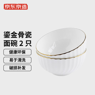 白月光-鎏金骨瓷系列 陶瓷泡面碗 2只装 纯白