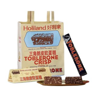 Holiland 好利来 TOBLERONE联名款 三角脆皮软蛋糕 2口味 100g（黑巧克力味+海盐牛奶巧克力味）