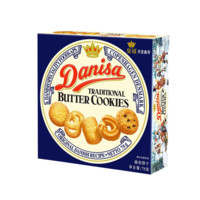 Danisa 皇冠丹麦曲奇 饼干 75g*3盒