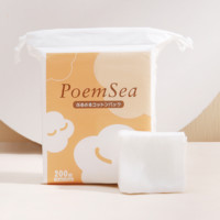 PoemSea 万诗之海 木乃伊化妆棉 200片