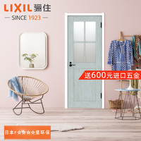 骊住LIXIL PL-LG9木门室内套装门实木复合免漆玻璃卫生间厨房门