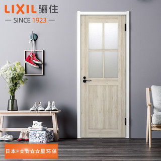 骊住LIXIL PL-LG9木门室内套装门实木复合免漆玻璃卫生间厨房门