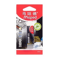 Maped 马培德 127010CH 双头磨砂橡皮擦