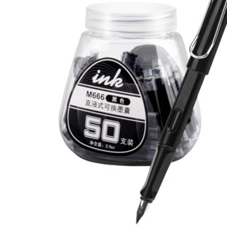 名马 M666 钢笔墨囊 晶蓝色+黑色 100支袋装+一支钢笔