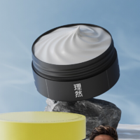 移动端、京东百亿补贴：MAKE ESSENSE 理然 男士哑光塑型发泥 80g