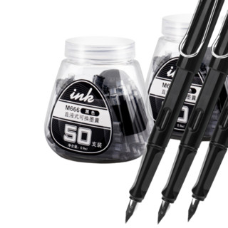 名马 M666 钢笔墨囊 黑色 100支袋装+三支正姿钢笔