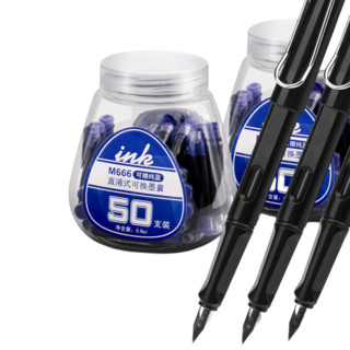 名马 M666 钢笔墨囊 墨蓝色 100支袋装+三支正姿钢笔