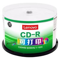 联想 ThinkPad 思考本 办公系列 空白光盘 CD-R 可打印 52速 700MB 50片装