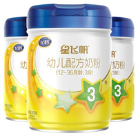 FIRMUS 飞鹤 星飞帆系列 幼儿奶粉 国产版 3段 900g*3罐
