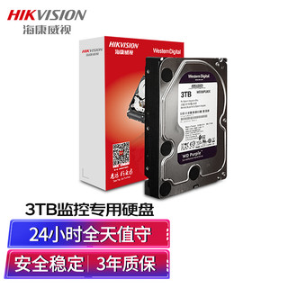 海康威视 Western Digital 西部数据 紫盘系列 3.5英寸 监控级硬盘 3TB（7200rpm、64MB）WD30PURX