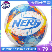 小马宝莉 排球 NERF5号球比赛训练中考专用球硬排男软皮女