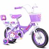 紫榕 儿童自行车 16寸 紫色
