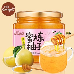 刻凡 蜂蜜柚子茶500g/罐