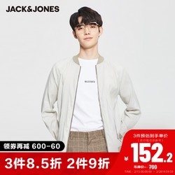 JackJones杰克琼斯秋季男装商务休闲棒球领撞色夹克外套