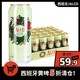 ALCO 阿尔寇（ALCO） 阿尔寇啤酒500ml*24罐装西班牙小麦精酿临期清仓整箱特价