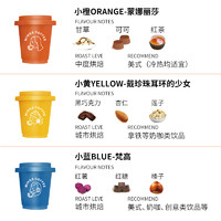 MingS 铭氏 3种口味尝鲜装 冻干即溶咖啡粉 2.8g*3颗