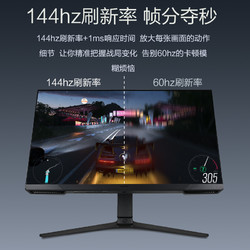 SAMSUNG 三星 24英寸电竞显示器144hz台式电脑液晶屏幕游戏显示屏S24AG300