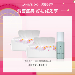 SHISEIDO 资生堂 水之印五合一面霜紧致抗初老补水修复玻尿酸氨基酸滋润肤霜  红金囤货装】保湿抗初老