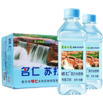 名仁 无汽苏打水饮料弱碱饮用水原味柠檬芦荟玫瑰水蜜桃6个柠檬芒果芦荟375ml*24瓶整箱 原味375ml*24瓶