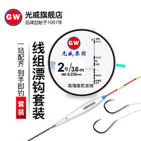 GW 光威 主线 线组