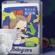 PLUS会员：babycare 艺术大师系列 纸尿裤 XL42片