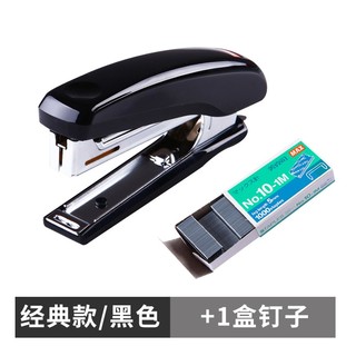 MAX 美克司 日本美克司(MAX)进口小型订书机 可订20页迷你订书器带起钉器 HD-10D 黑色