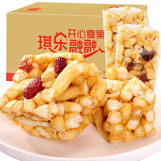 bi bi zan 比比赞 沙琪玛 葡萄味 500g