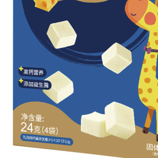 E-HEALTH 益力健 喜倍滋系列 高钙奶酪块 原味 24g