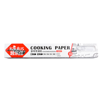 烤乐仕 LS9 烘焙吸油纸