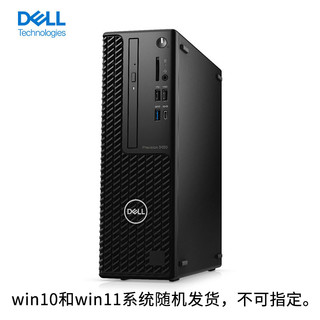 DELL 戴尔 Precision T3450塔式图形工作站台式电脑主机I7-11700/16G/2T/集显/定制