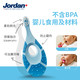 AIR JORDAN Jordan进口儿童宝宝指套乳牙刷0-1-2岁软毛1段1支装婴童