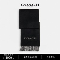 COACH/蔻驰奥莱男士时尚新款百搭新款经典标志围巾