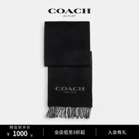 COACH/蔻驰奥莱男士时尚新款百搭新款经典标志围巾