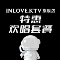 直播专享：INLOVE KTV 4小时欢唱特惠套餐