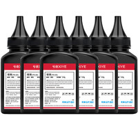 兮夜 PD-201 碳粉 大容量 黑色 110g 6支装