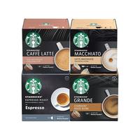 STARBUCKS 星巴克 胶囊咖啡组合装 4口味 12颗*4盒（拿铁+拿铁玛奇朵+意式浓缩+特选综合美式）