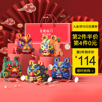乐乐兄弟 微小颗粒积木拼装解压玩具国潮五虎临门新年礼物摆件年货必备 【礼盒装】五虎临门礼盒