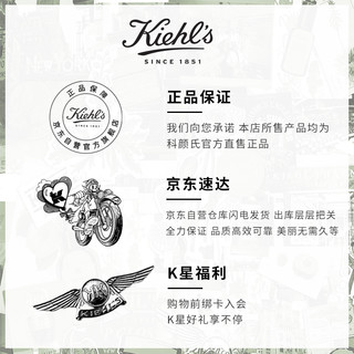 科颜氏（Kiehl's）尝鲜礼包 高保湿洁面 金盏花爽肤水 紫玻A面霜 化妆品护肤品套装