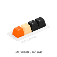 88VIP：F5 冻干黑咖啡冷萃香草拿铁美式风味 1x4x2g