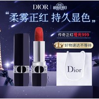 Dior 迪奥 烈艳蓝金唇膏 #999哑光正红色 3.5g（赠 礼袋）