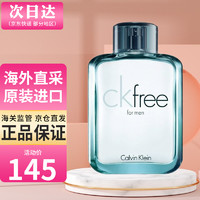 卡尔文·克莱恩 Calvin Klein 凯文克莱ck free 自由男士香水100ML