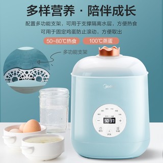 美的（Midea）婴儿温奶器恒温调奶器 多功能暖奶器消毒器二合一 双奶瓶加热解冻宝宝辅食 二代暖奶器（白/蓝颜色随机）