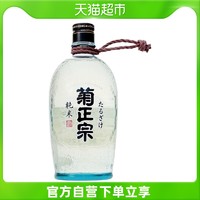 菊正宗 纯米樽酒720ml日本进口原装洋酒发酵酒纯米酿造清酒