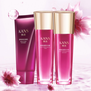 KANS 韩束 墨菊保湿套装 (洁面乳100ml+补水露120ml+补水乳100ml)