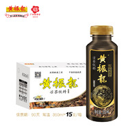 黄振龙 经典原味苦癍痧凉茶350ml*15整箱不含糖苦味巨苦