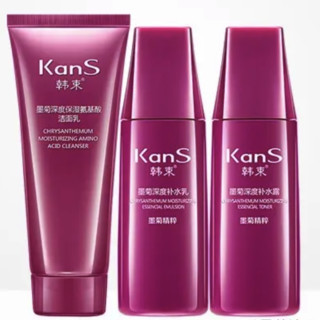 KanS 韩束 墨菊深度护肤套装 (保湿氨基酸洁面乳15ml+补水露15ml+补水乳15ml)