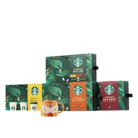 STARBUCKS 星巴克 家享咖啡 双口味咖啡豆大包装组套900g（450g*2袋）可做55杯