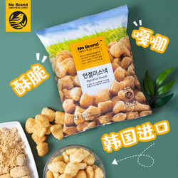 NOBRAND 诺倍得豆粉味年糕脆130g韩国网红休闲膨化零食