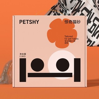 petshy 惊奇系列 混合猫砂